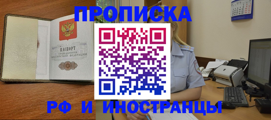 пропишу в квартире в Старой Купавне