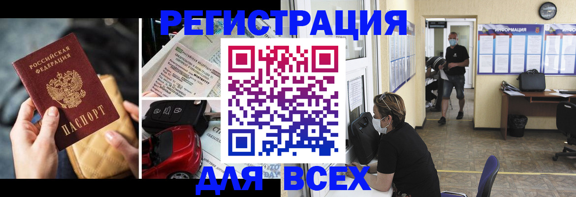 прописка в квартире в Старой Купавне