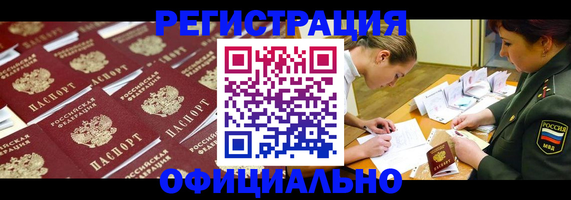 форма 3 в Старой Купавне